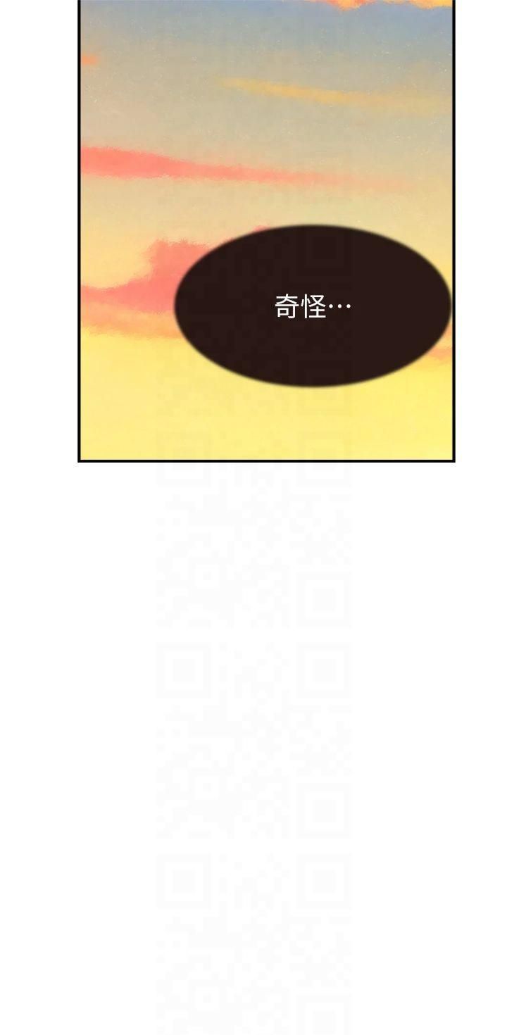繼母的香味第75話-射到你滿意為止