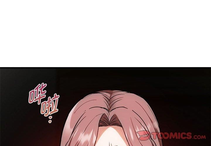 难以克制的欲望第46话
