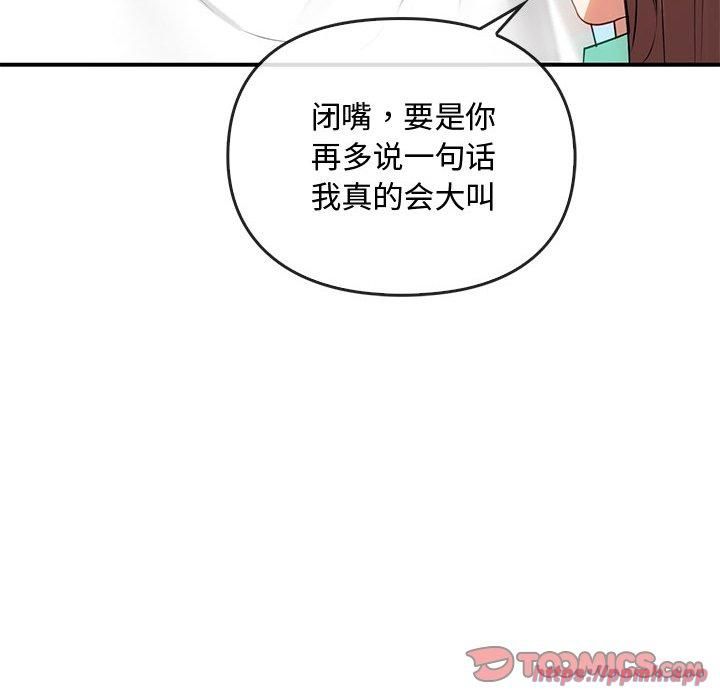 难以克制的欲望第46话