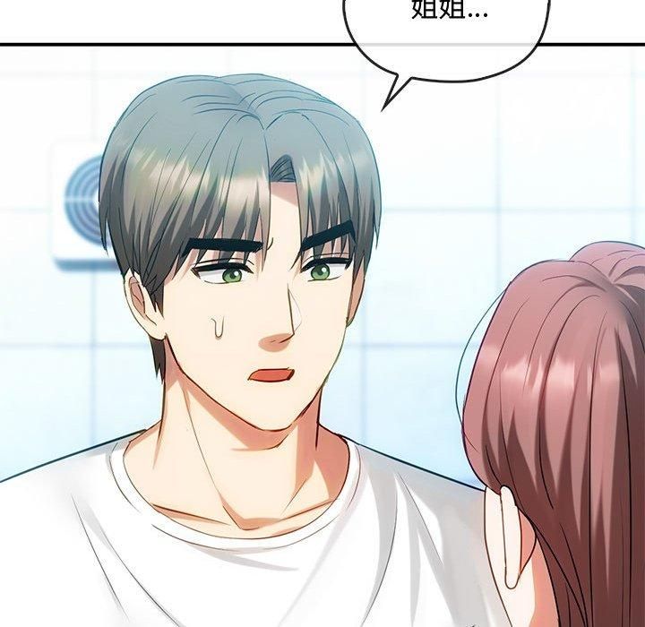 难以克制的欲望第46话