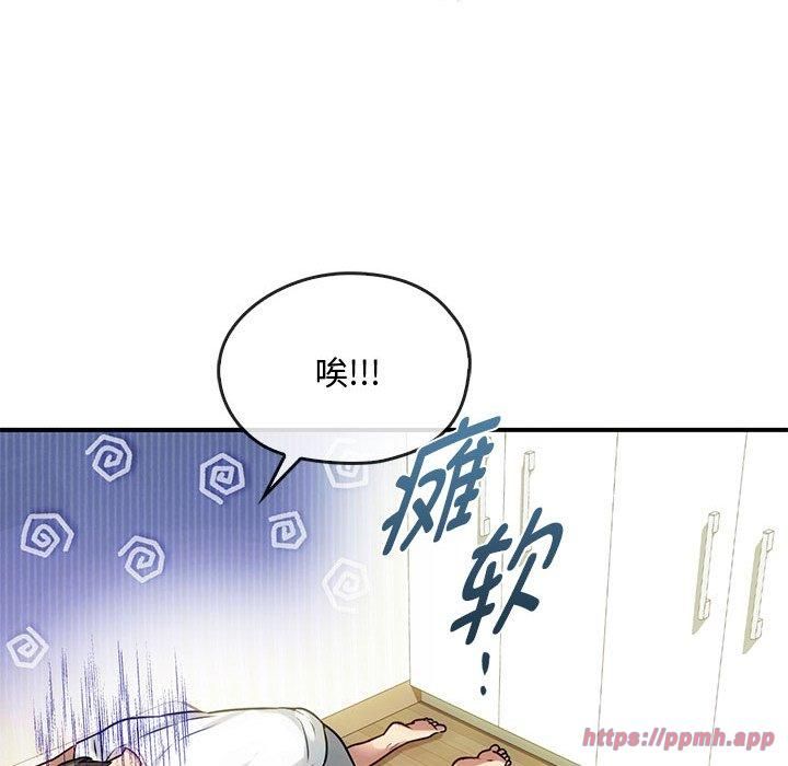 难以克制的欲望第46话