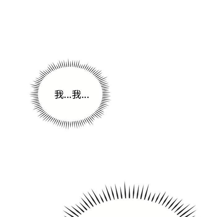 难以克制的欲望第46话