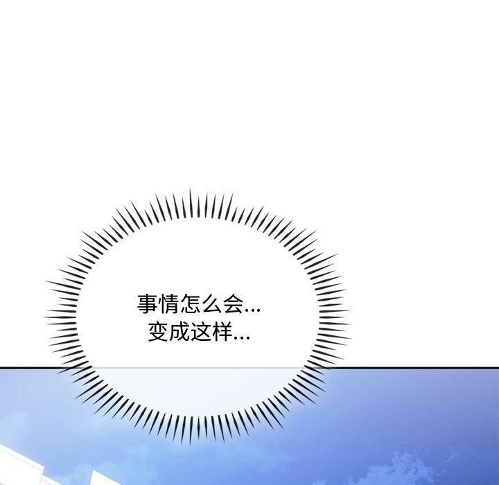难以克制的欲望第46话