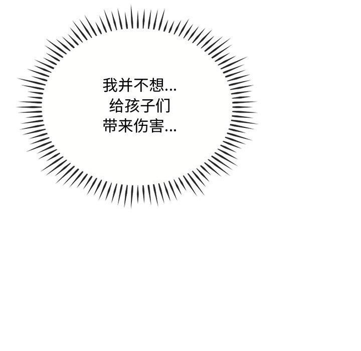 难以克制的欲望第46话