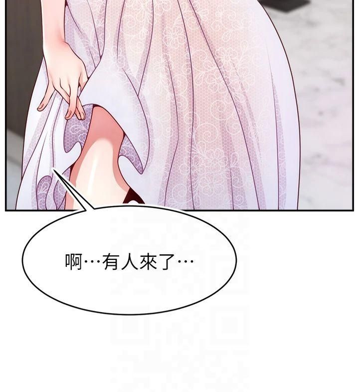 直播主的流量密碼第51話-給你看她真正的高潮