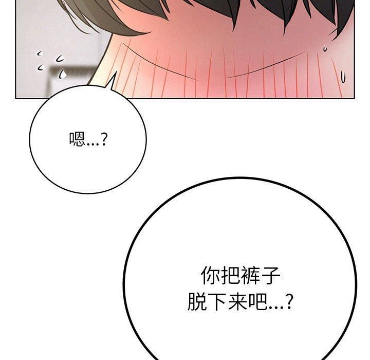 屋檐下的光第49话
