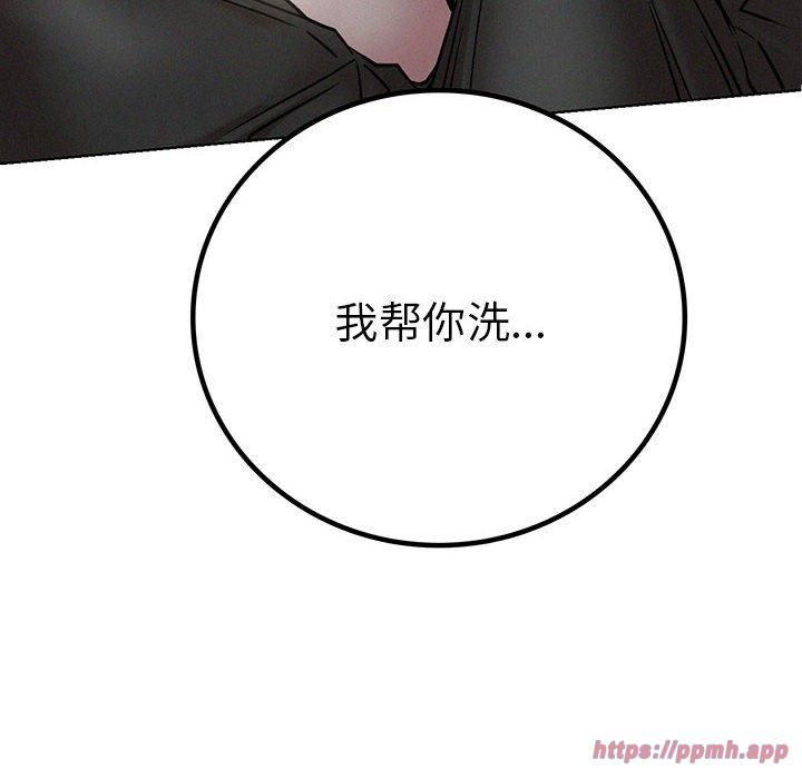 屋檐下的光第49话