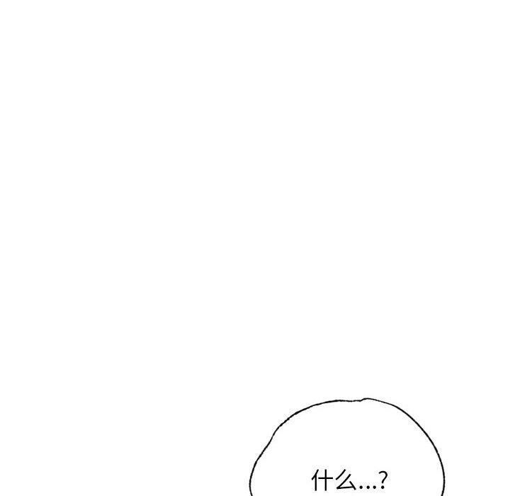屋檐下的光第49話