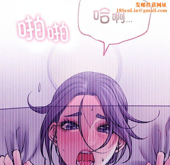 屋檐下的光第49話
