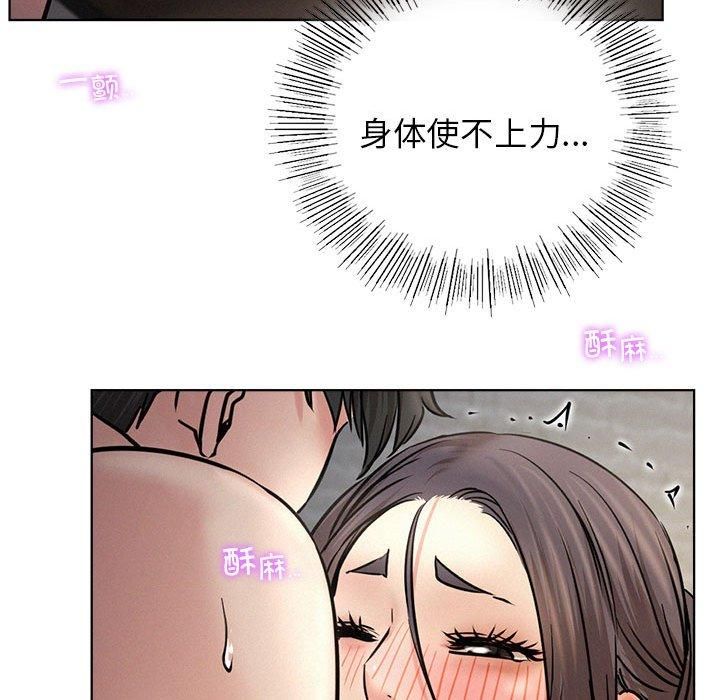 屋檐下的光第49话