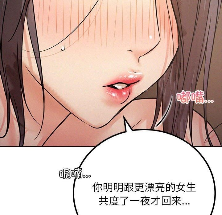 屋檐下的光第49話