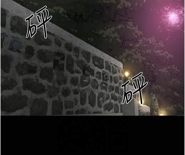 繼母與繼姐第49話-陪我一起「做運動」