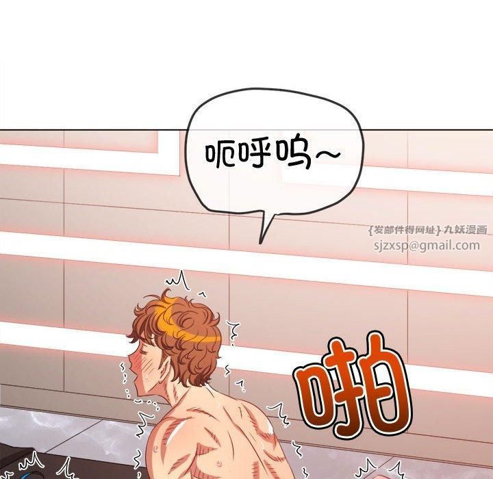 难缠小恶女第228话