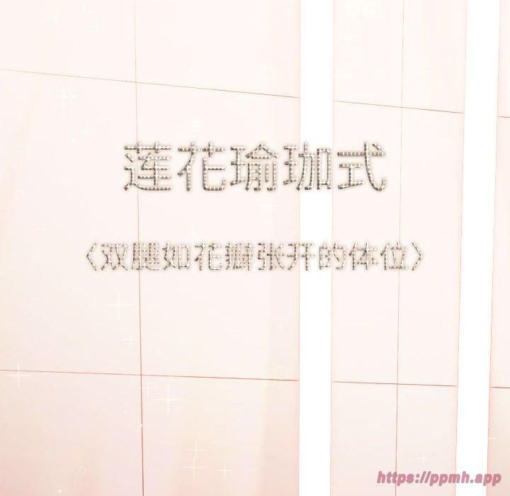 难缠小恶女第228话