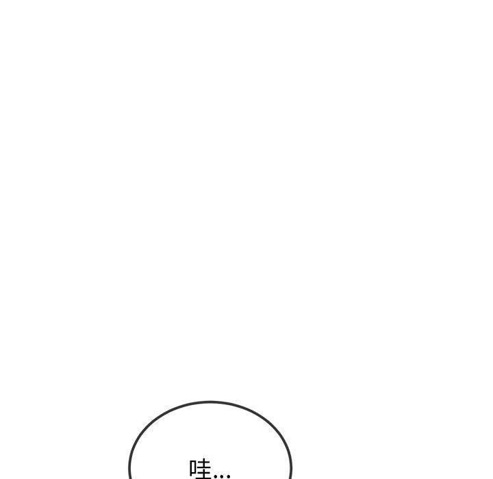 难缠小恶女第228話