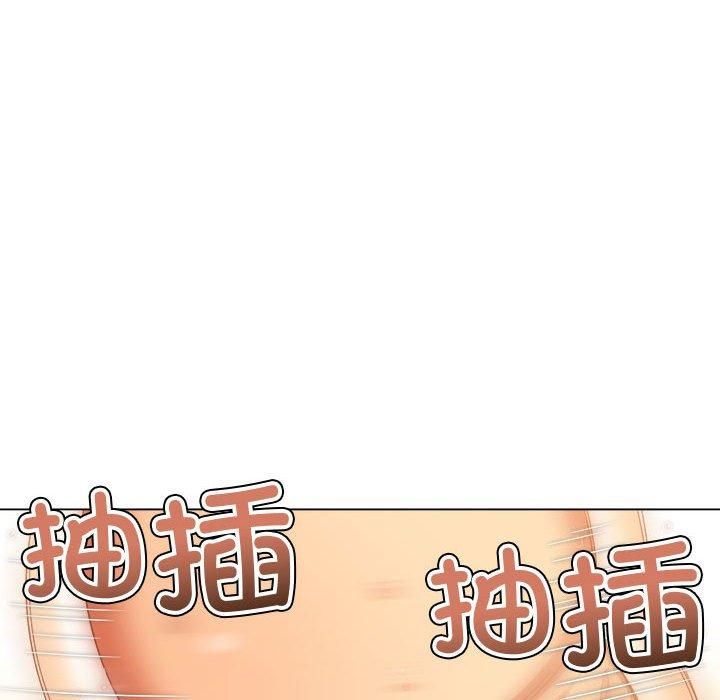 难缠小恶女第228话