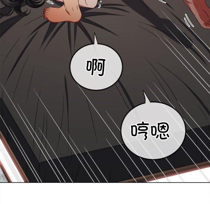 难缠小恶女第228话