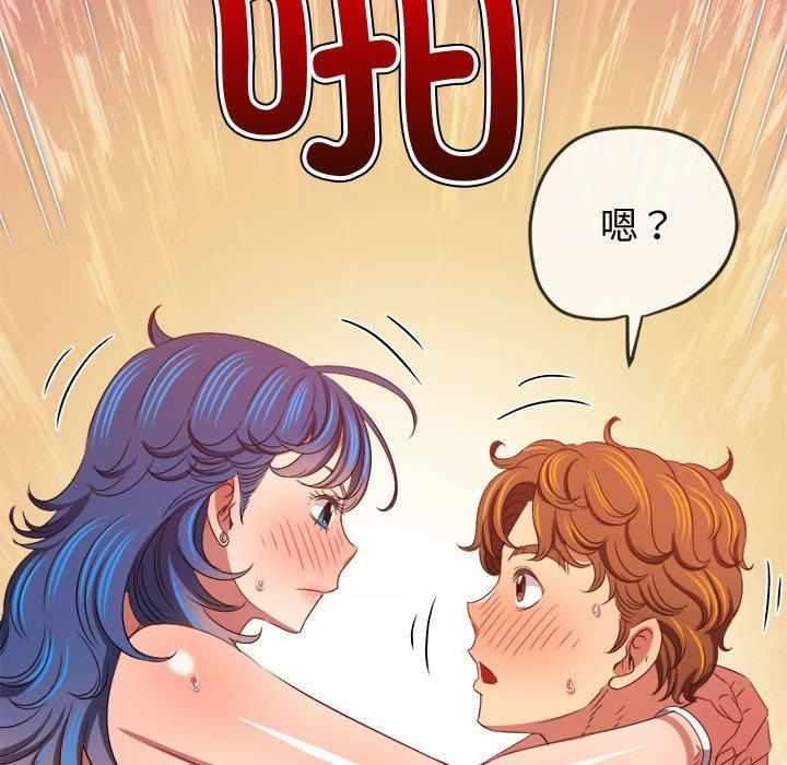 难缠小恶女第228话