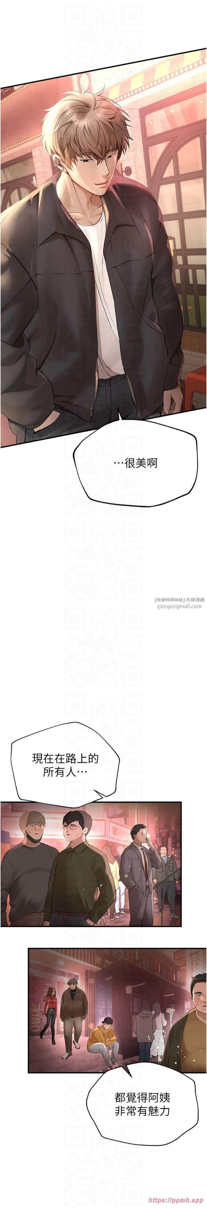BeautifulDays第8话-夜晚的街道上瀰漫着香气