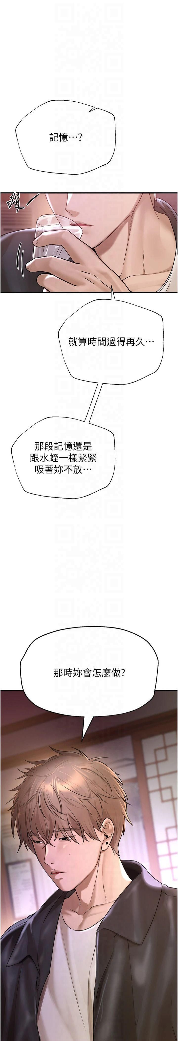 BeautifulDays第8话-夜晚的街道上瀰漫着香气
