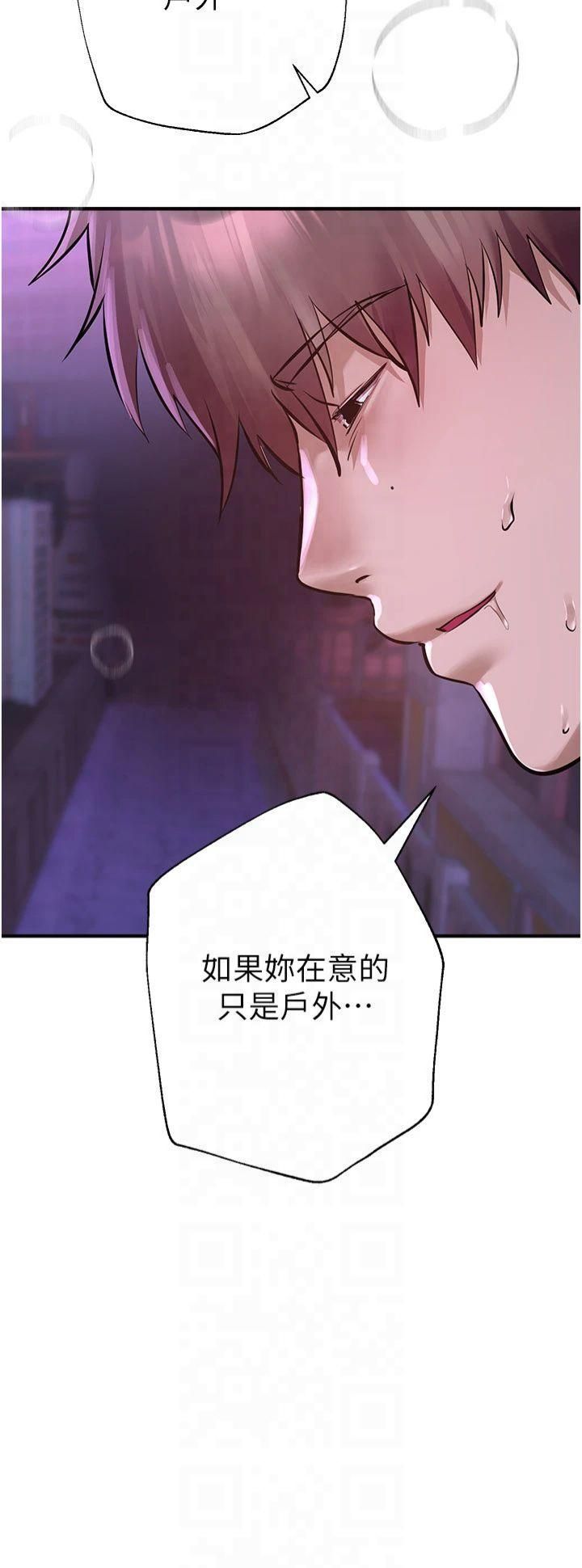 BeautifulDays第8話-夜晚的街道上瀰漫著香氣