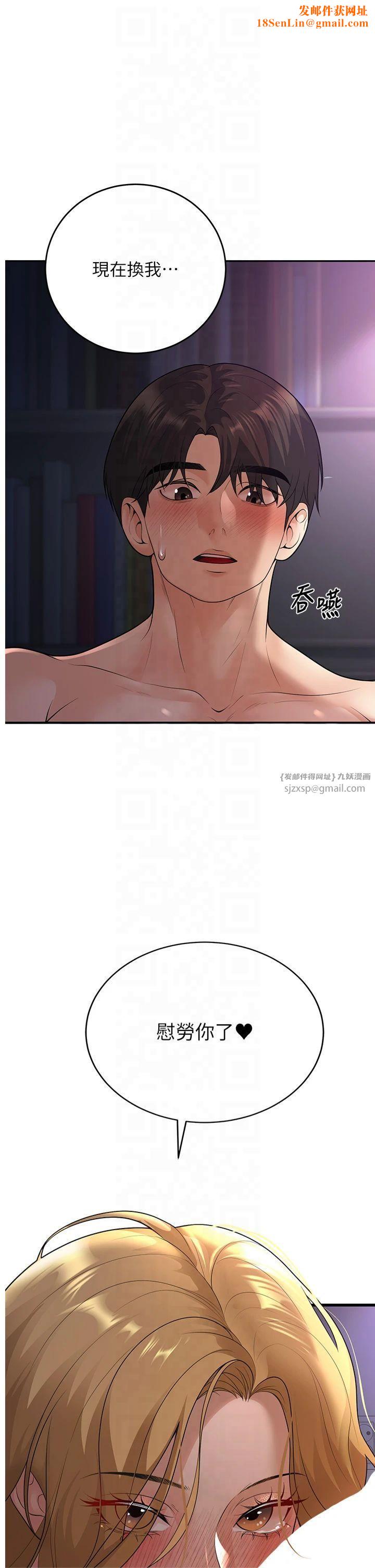 已婚学生想坏坏第9话-我妈谈恋爱瞭吗?