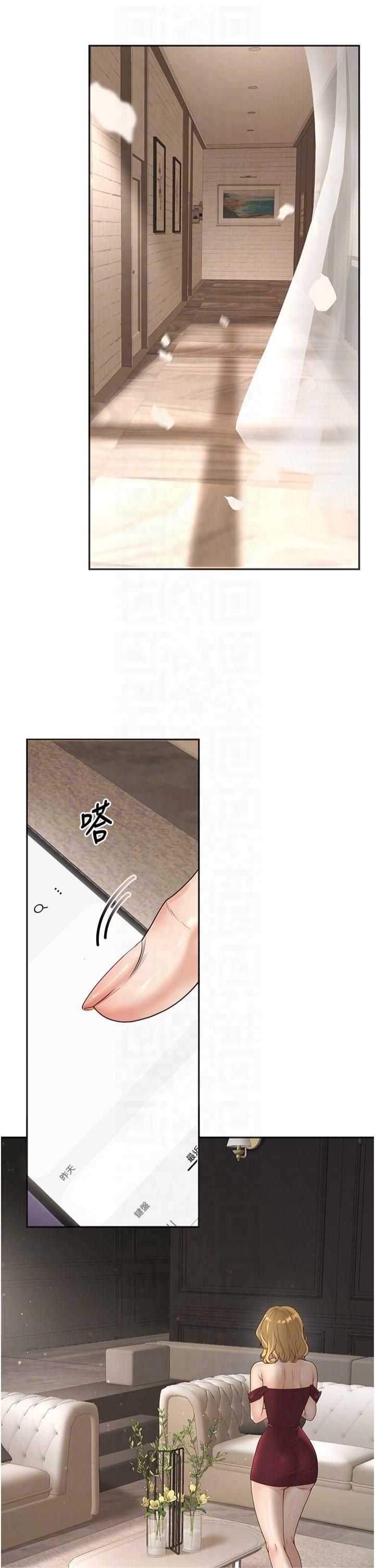 已婚学生想坏坏第9话-我妈谈恋爱瞭吗?