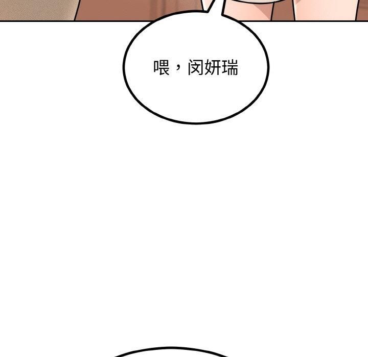 婚姻束缚第7话