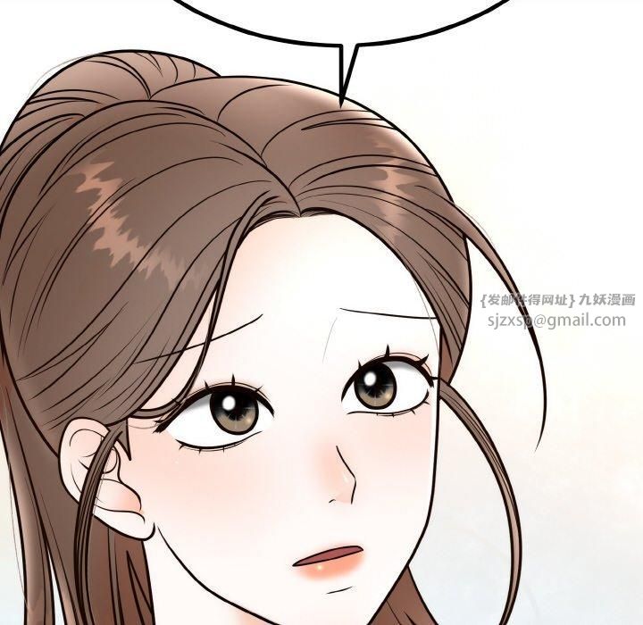 婚姻束缚第7话