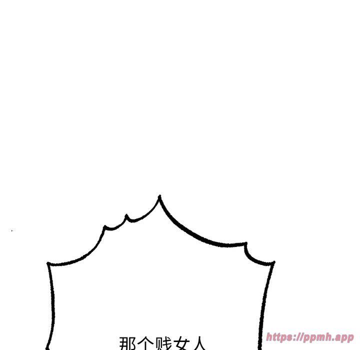 婚姻束缚第7話