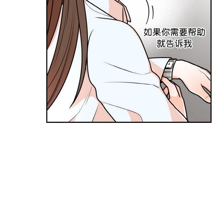 婚姻束缚第7话