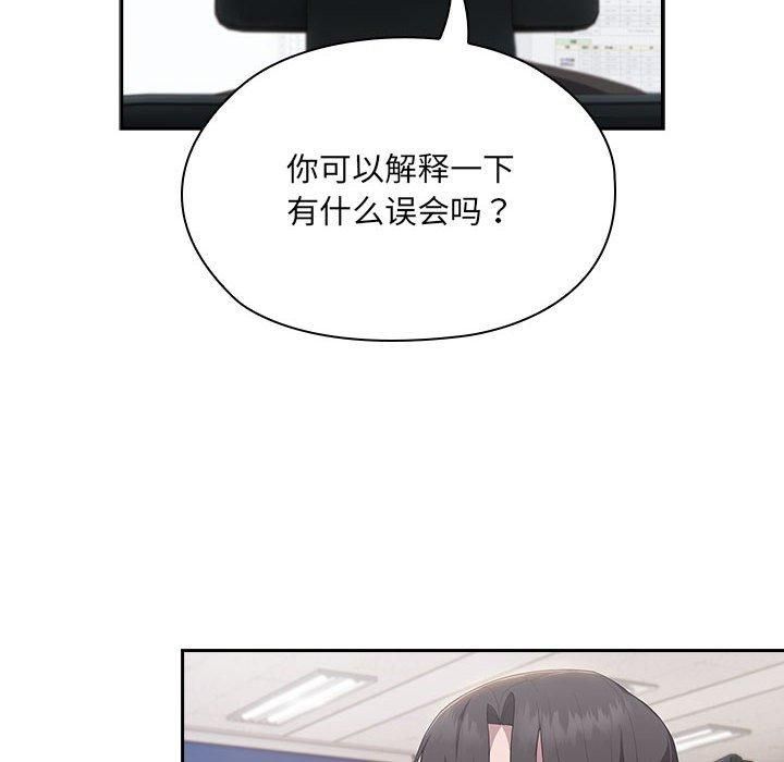大企业里的小秘密第11话
