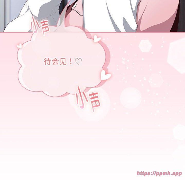 大企业里的小秘密第11话