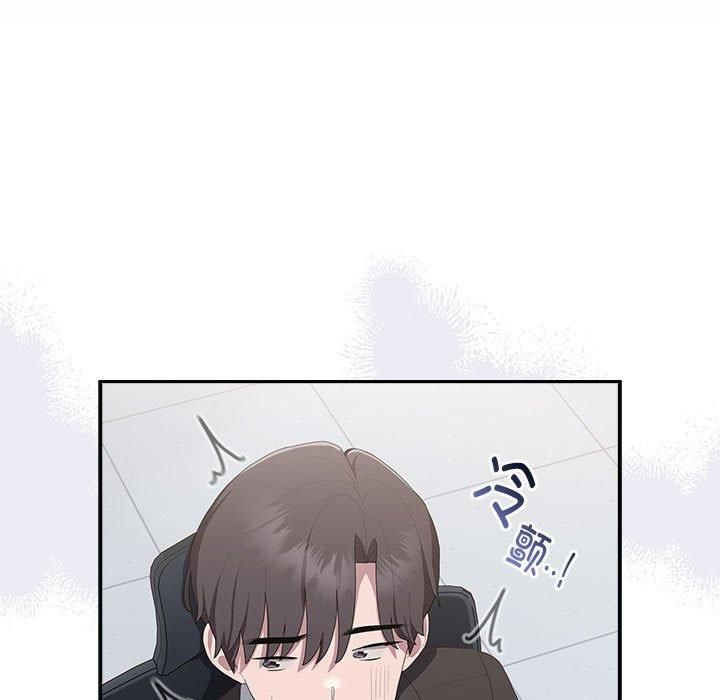 大企业里的小秘密第11话