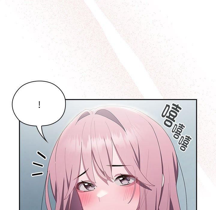 大企业里的小秘密第11话