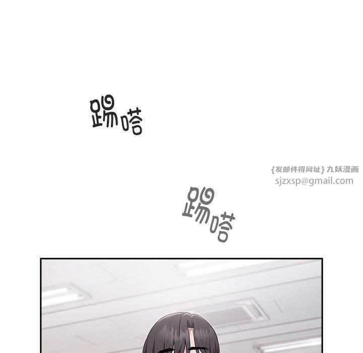 大企业里的小秘密第11话
