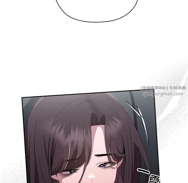 大企业里的小秘密第11话