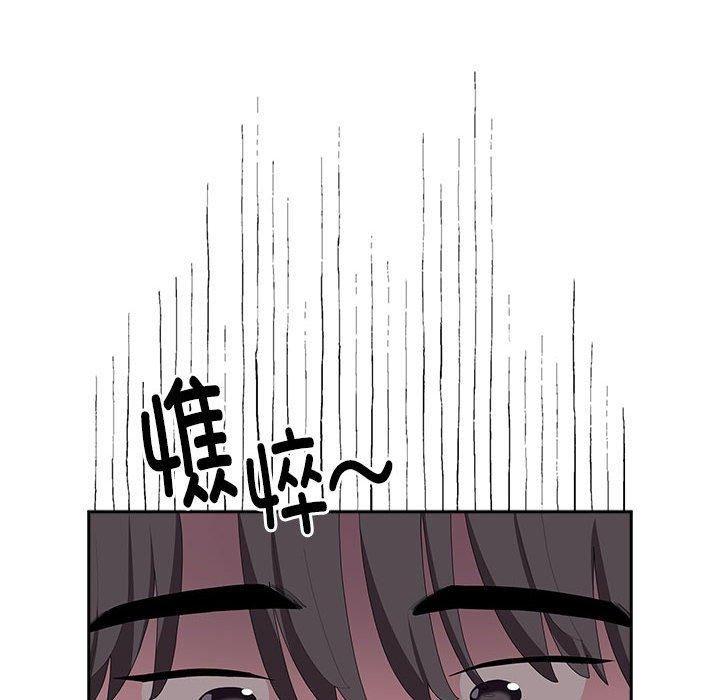 大企业里的小秘密第11话