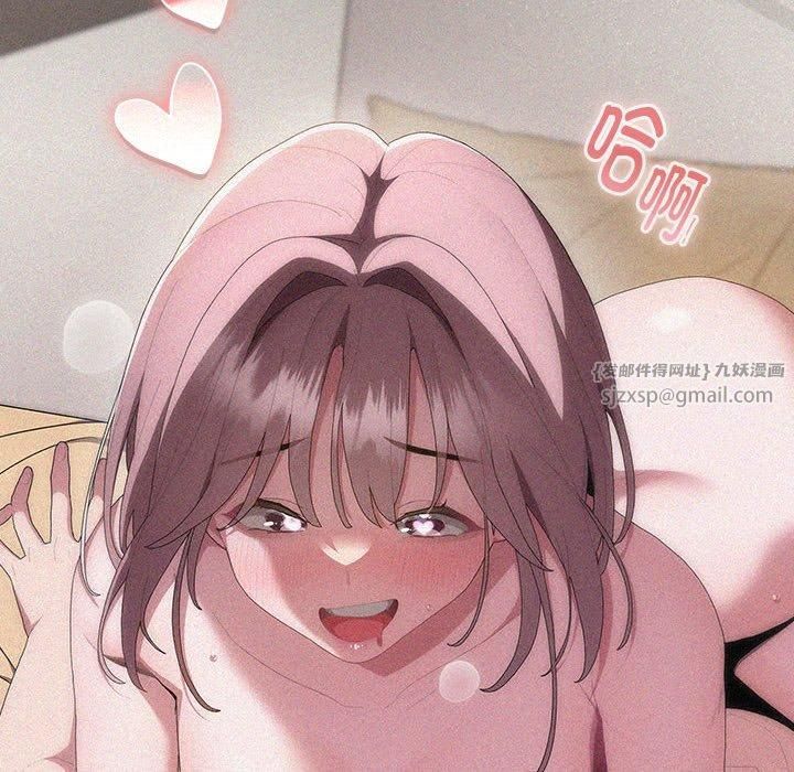 大企业里的小秘密第11话