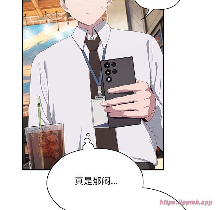 大企业里的小秘密第11话
