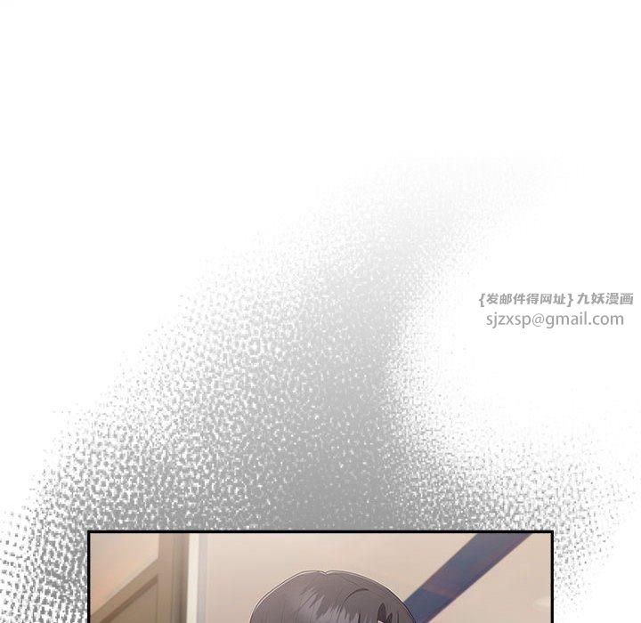 大企业里的小秘密第11话
