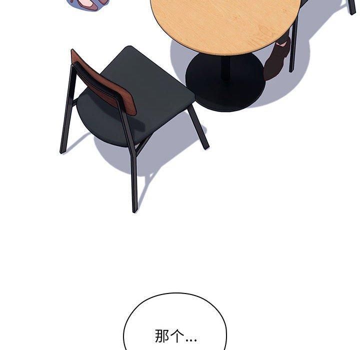 大企业里的小秘密第11话