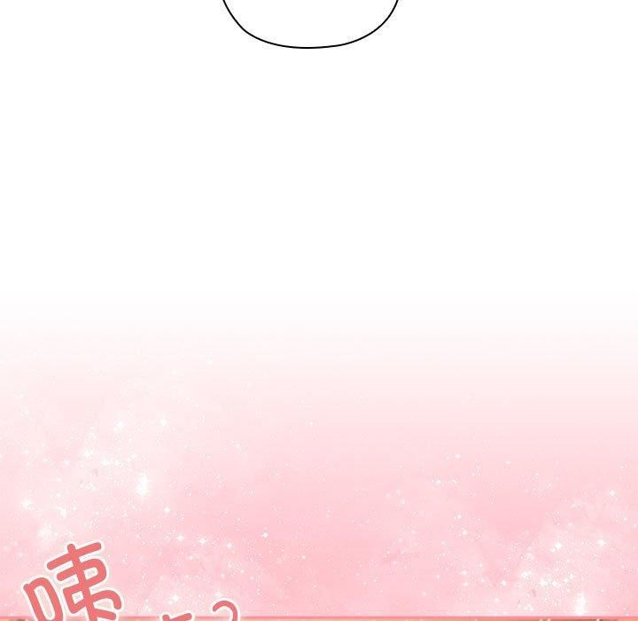大企业里的小秘密第11话