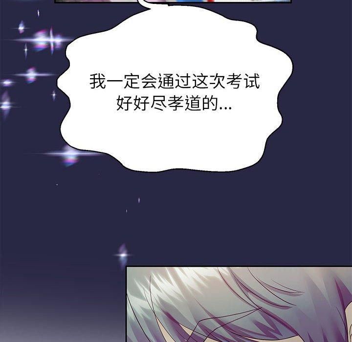 重生之长枪无敌第30话