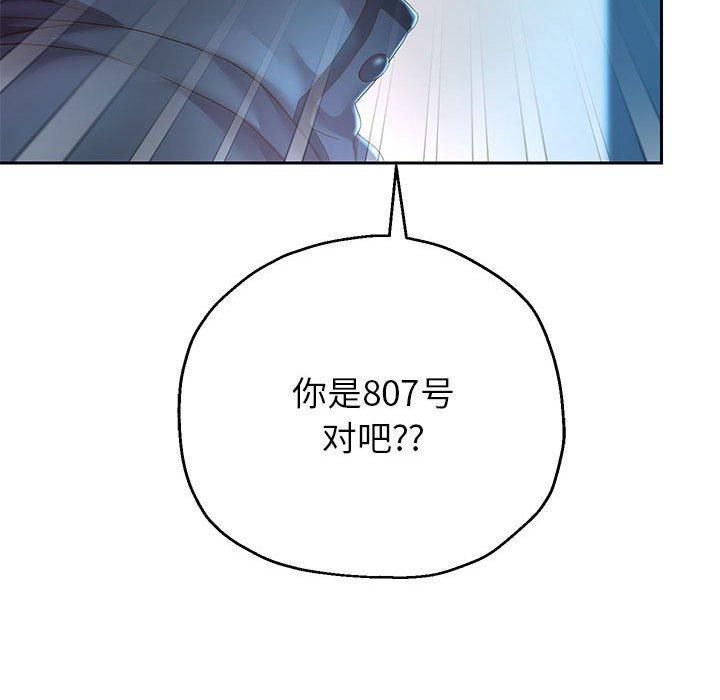 重生之长枪无敌第30話