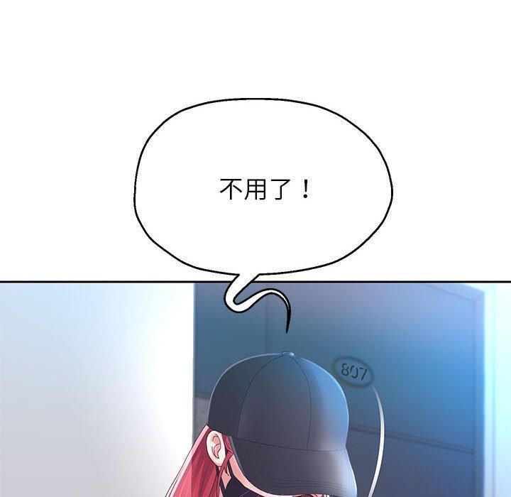 重生之长枪无敌第30話