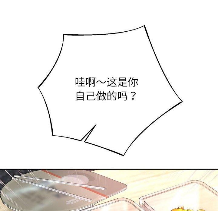 重生之长枪无敌第30话
