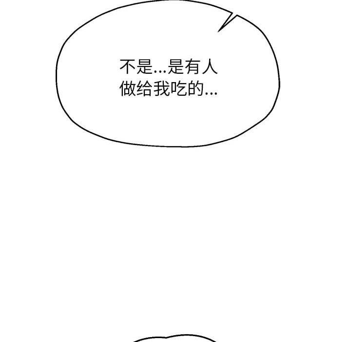 重生之长枪无敌第30話