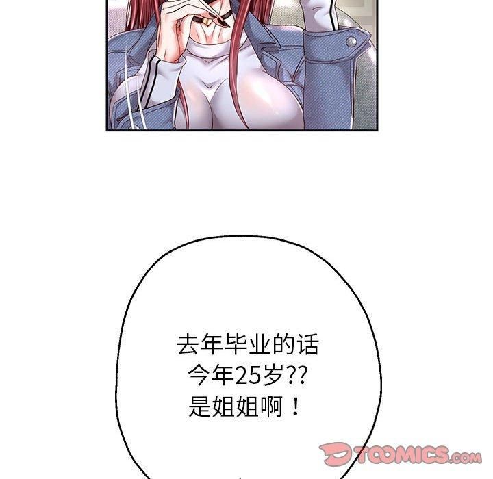 重生之长枪无敌第30话