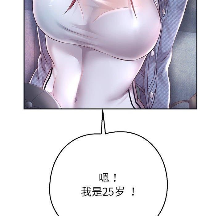 重生之长枪无敌第30话